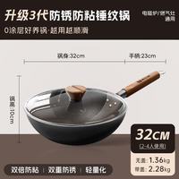  KÖBACH/康巴赫 不粘 铁锅