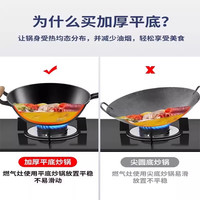  班贝特 不粘 炒锅