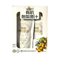 金赐力 有机刺梨原汁 30ml*2袋
