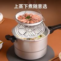 双喜 高压锅 带蒸格