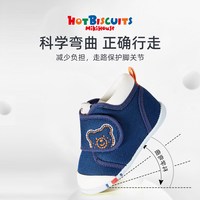 HOT BISCUITS MIKIHOUSE MIKIHOUSE婴幼儿学步鞋宝宝室内鞋男宝童鞋秋防滑透气HOTBISCUITS
