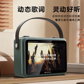 米跃 K115 10英寸大屏 80W大功率 蓝牙音箱
