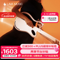 LAVAGUITAR 入门赛博吉他 白色