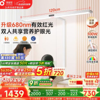 孩视宝 立式护眼大路灯红光全光谱落地学习灯儿童矩形台灯阅读灯D1-100W