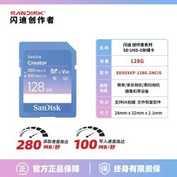 闪迪 创作者V60 U3 C10存储SD内存卡6K高清连拍相机闪存卡sandisk