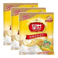  皇世 即溶冲泡 麦片