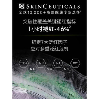 修丽可色修精华液 30ml*2