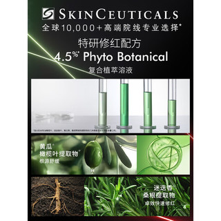修丽可色修精华液 30ml*2