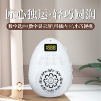 微妙音 高清音质 播放器