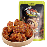 农香森 麻辣鸡脚筋100g袋装鸡掌中宝脆骨鸡爪网红追剧爆款办公室零食