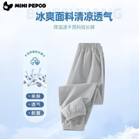 小猪班纳 儿童运动裤