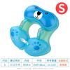 SWIMBOBO 婴儿游泳圈浮圈儿童救生圈小童宝宝新生儿幼儿腋下圈家用