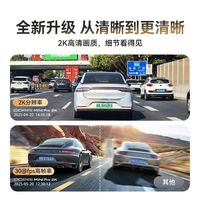 盯盯拍 高清夜视 行车记录仪