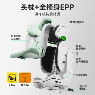  ledibaby 便携式 儿童坐垫