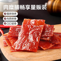百草味 高蛋白猪肉脯 408g 休闲零食