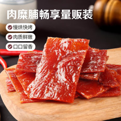百草味 高蛋白猪肉脯 408g 休闲零食