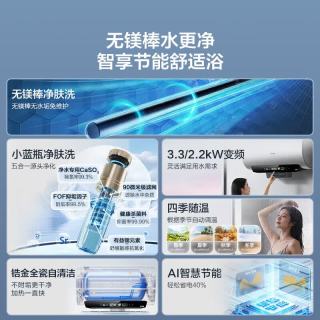 海尔 EC8002H-DR7PLUSAU1 无镁棒全瓷内胆 80L 电热水器