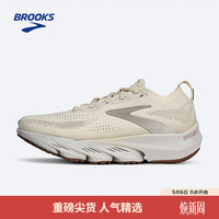  BROOKS/布鲁克斯 缓震 女士跑鞋 椰奶色/卡其灰/蘑菇褐 36