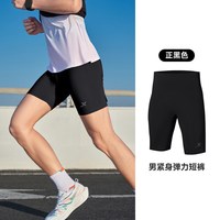  XTEP/特步 压缩 男士短裤 正黑色【A款】 L