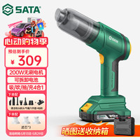 世达 D05133-A 车载吸尘器 200W无刷+吸吹抽充+单电+滤芯*3