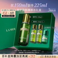 移动端、京东百亿补贴：LA MER 沁润修护精萃水 150ml（赠：精萃水30ml*2+油皮精萃水15ml）