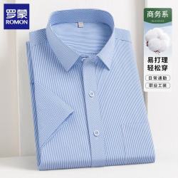 罗蒙 免烫抗皱 白底蓝条纹 40 男士短袖衬衫