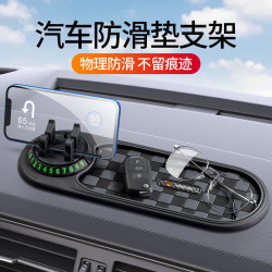 迪加伦 三合一汽车仪表台防滑垫车载手机支架临时停车号码牌