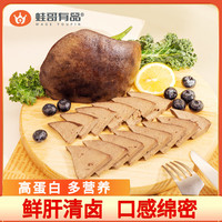  蛙哥有品 开袋即食 猪肝零食 清鲜猪肝85g*8袋