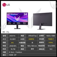 LG 27G64NA 27英寸2K  FsatIPS HDR400 27GS85Q电竞显示器