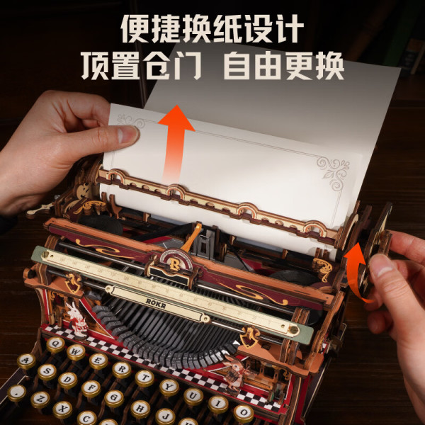 送礼佳品：ROKR 大师之作 打字机（童话款 ）木质diy拼装玩具