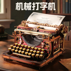 ROKR 大师之作 打字机（童话款 ）木质diy拼装玩具