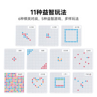 移动专享、移动端：当当狸 智能五子棋 儿童小学生棋类桌游益智训练玩具电子棋亲子互动