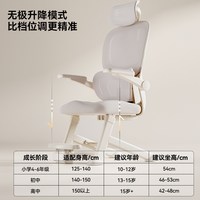 国家补贴：爱果乐 青少年学习椅