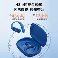 JBL Peak4无线蓝牙开放式耳机运动跑步挂耳式主动降噪
