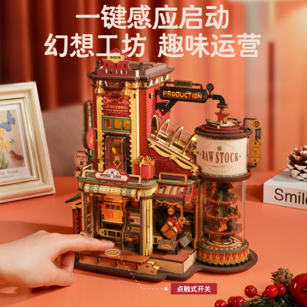 送礼佳品：ROKR 圣诞节礼物工厂 diy手工立体积木拼图模型