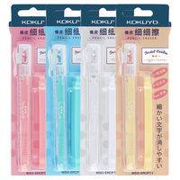 KOKUYO 国誉 WSG-ERCP1 细细擦橡皮 含1替芯 粉色