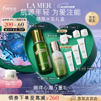 LA MER 精萃水乳套装(精萃水150ml+精萃乳50ml)赠碧玺洁面30ml*3+云绒霜3.5ml*2+潜水玩偶