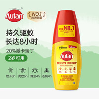 AUTAN 德国进口驱蚊喷雾宝宝儿童驱蚊液长效驱蜱虫防蚊水100ml