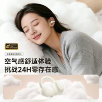 联想 RS108 气骨传导 夹耳式蓝牙耳机