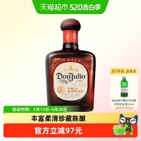 88VIP：Don Julio DonJulio唐胡里奥珍藏陈酿龙舌兰750ml洋酒调酒墨西哥 赠品50ml*2瓶