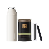 小罐茶 流金茉莉花茶 海贝白保温杯 55g 茶具礼盒