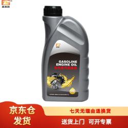 昌龙润 灰标 SN 5W-30 SN级 全合成机油 1L