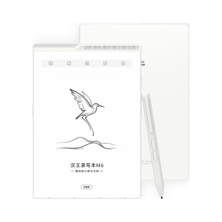 汉王 语音转写 智能阅读器 M6 皓月白