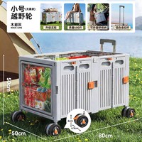  NA FEN AI/纳份爱 多功能两用 户外折叠箱
