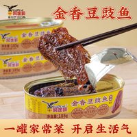 鹰金钱 豆豉鱼罐头 185g