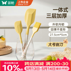 双枪 硅胶刮刀蛋糕刮刀烘焙工具淡奶黄油母婴辅食搅拌刀 卡皮巴拉大号