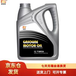 昌龙润 灰标 SJ 5W-30 SJ级 4L 合成机油