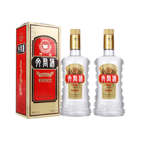  WENJUN/文君 浓香型白酒