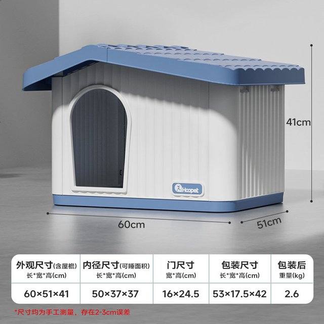 华元宠具 猫窝四季通用室内躲避屋夏季双层户外半封闭式安全感上下两层猫窝