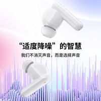 惠普 NR10 主动降噪 蓝牙耳机